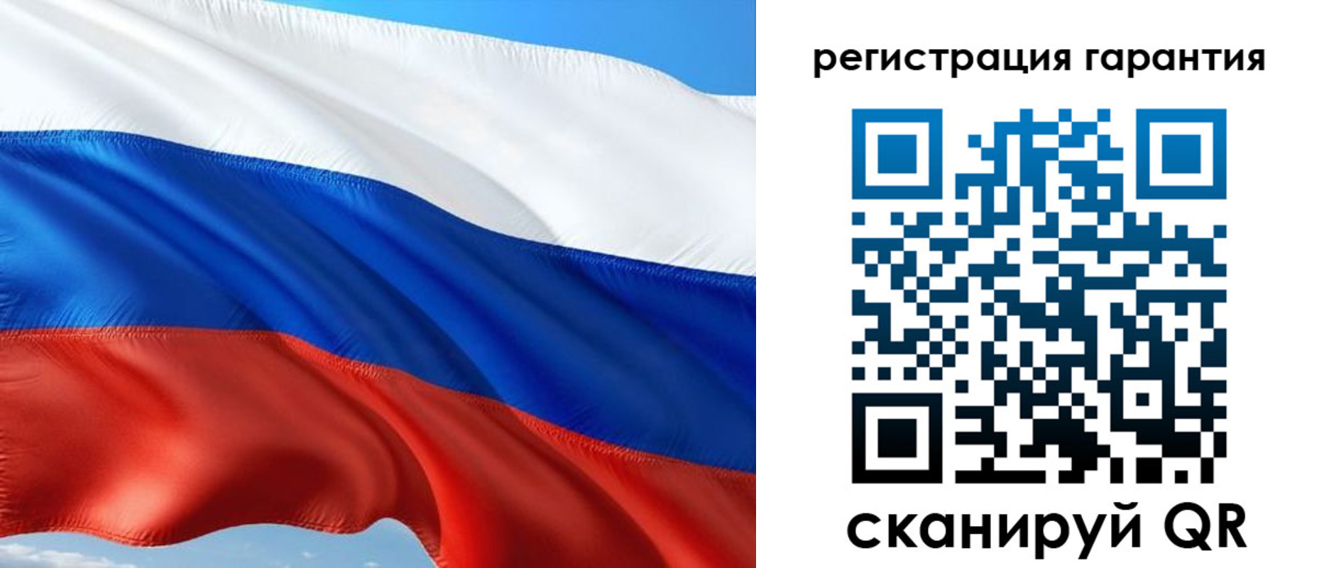 временная регистрация в Усть-Катаве