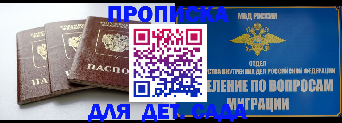 регистрация для школы в Усть-Катаве