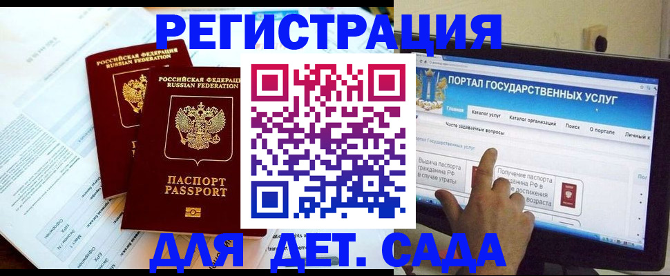 прописка в квартире в Усть-Катаве