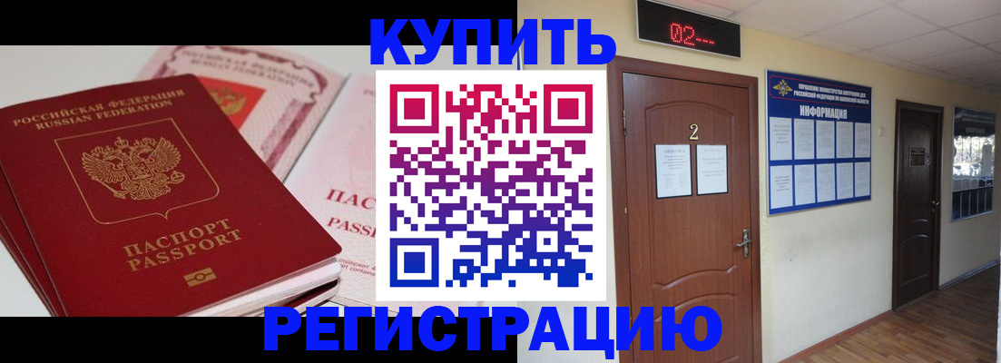 пропишу в квартире в Усть-Катаве