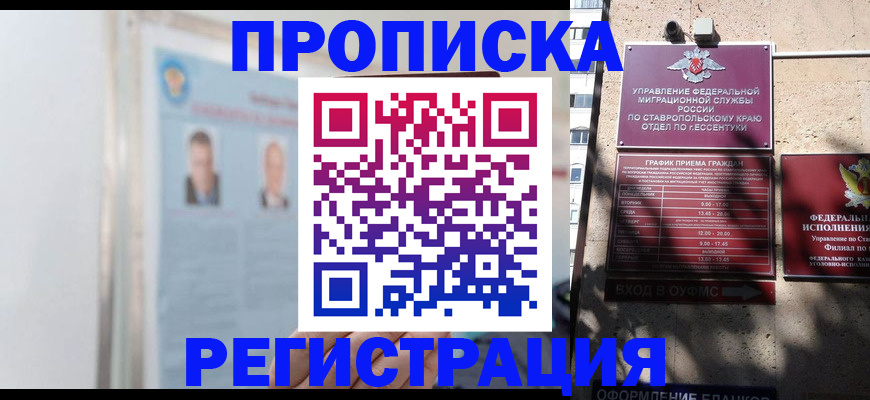 регистрация для дет. сада в Усть-Катаве