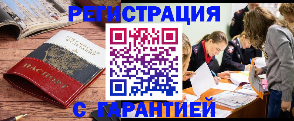 найти адрес прописки в Усть-Катаве
