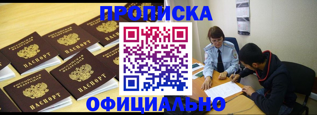 регистрация для дет. сада в Усть-Катаве