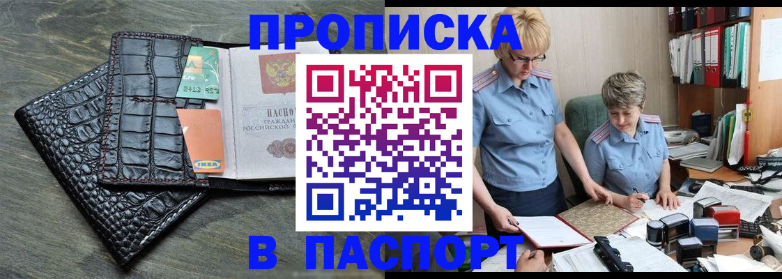 пропишу в квартире в Усть-Катаве