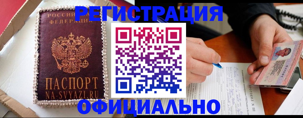 найти адрес прописки в Усть-Катаве